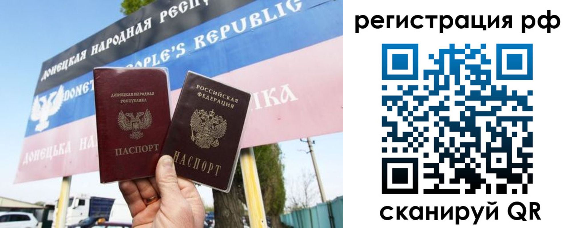 регистрация для школы в Октябрьске