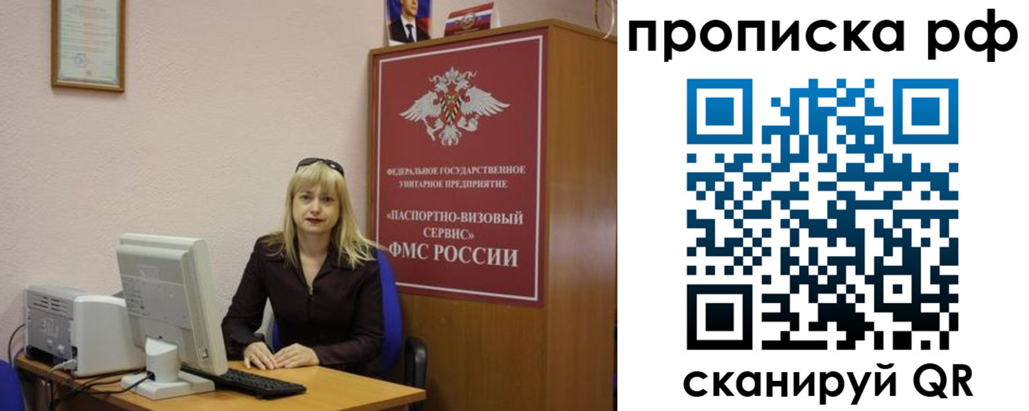 регистрация в Октябрьске