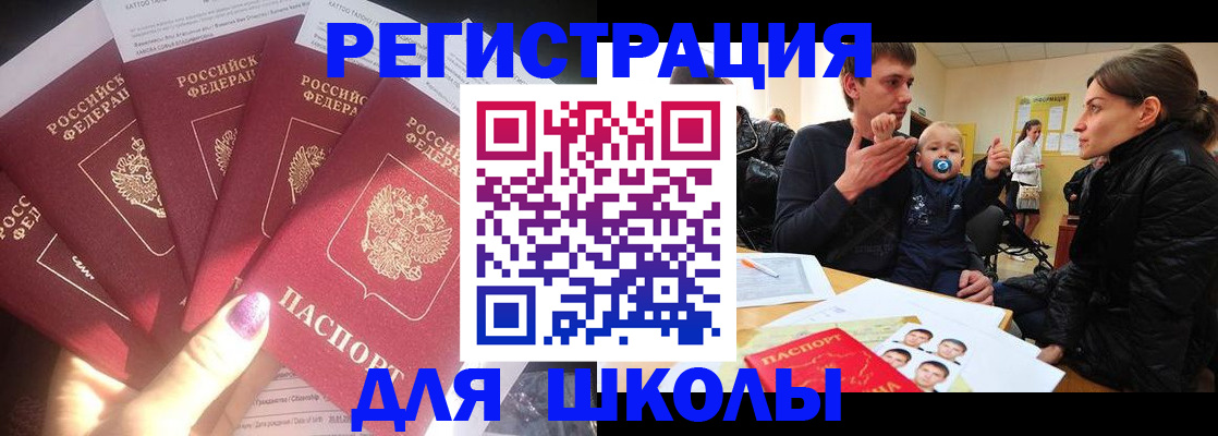 временная регистрация гарантия в Октябрьске