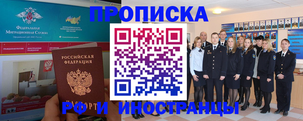 временная регистрация адрес в Октябрьске