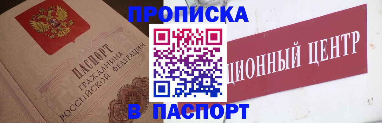 регистрация в Октябрьске